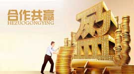 噴涂機加盟招商